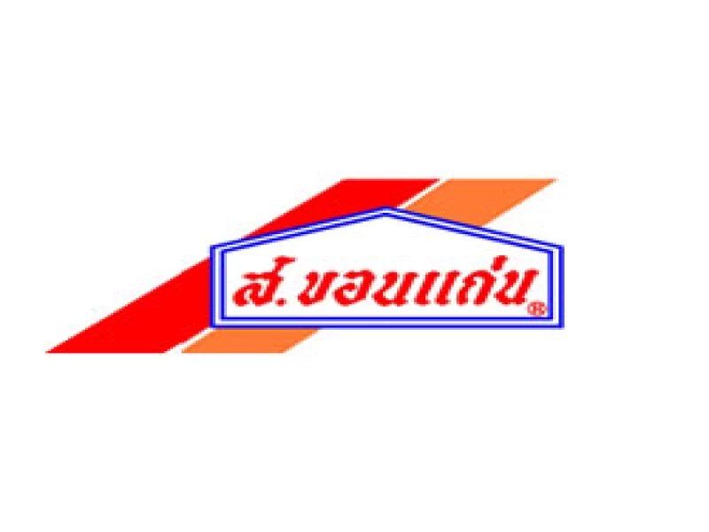 รับเอกสารทำลายฟรี รับเอกสารทำลายฟรี