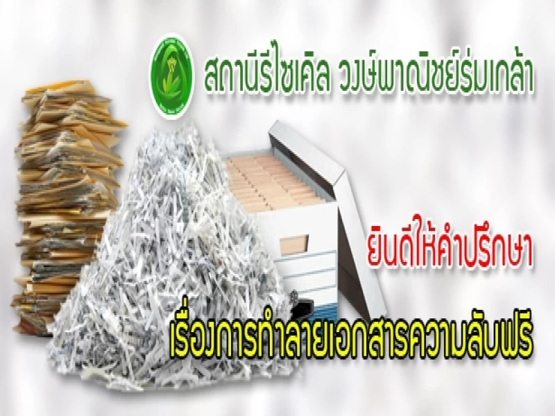การประหยัดน้ำจากแนวคิด 3Rs การประหยัดน้ำจากแนวคิด 3Rs