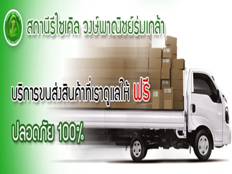ความรู้เรื่องการทำลายเอกสาร (ตอนที่1) ความรู้เรื่องการทำลายเอกสาร (ตอนที่1)